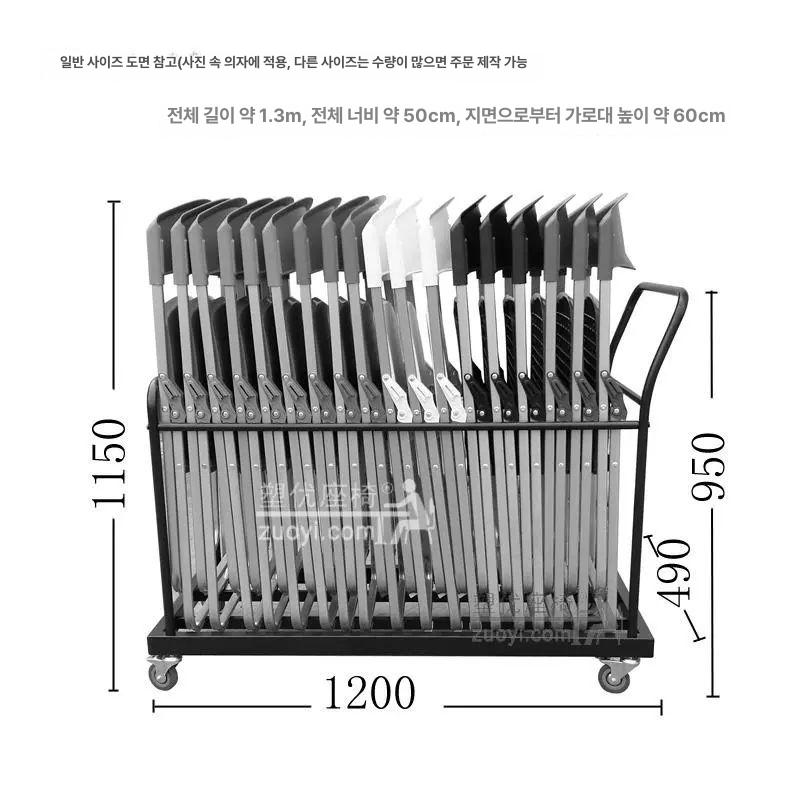 접이식 의자 카트 보관대 폴딩 바퀴 수납함 강당 정리함 사이즈 장바구니 트레일러 어르신 - 상세 이미지 2