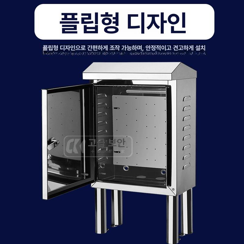 분전반 컨트롤박스 마당 전기함 배전반 분전함 캐비닛 방수 전기 계량기함 누전차단기 단자함 - 상세 이미지 2
