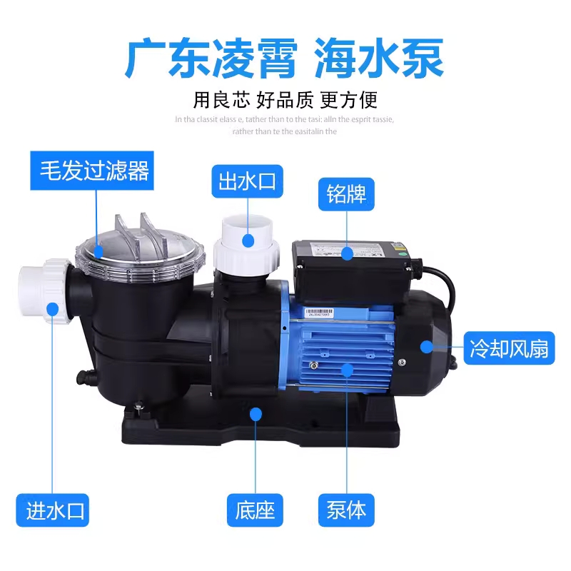 수영장 워터 펌프 순환 양수기 풀장 배수 자동 모터 STP35 (0.25kW 필터) - 상세 이미지 3
