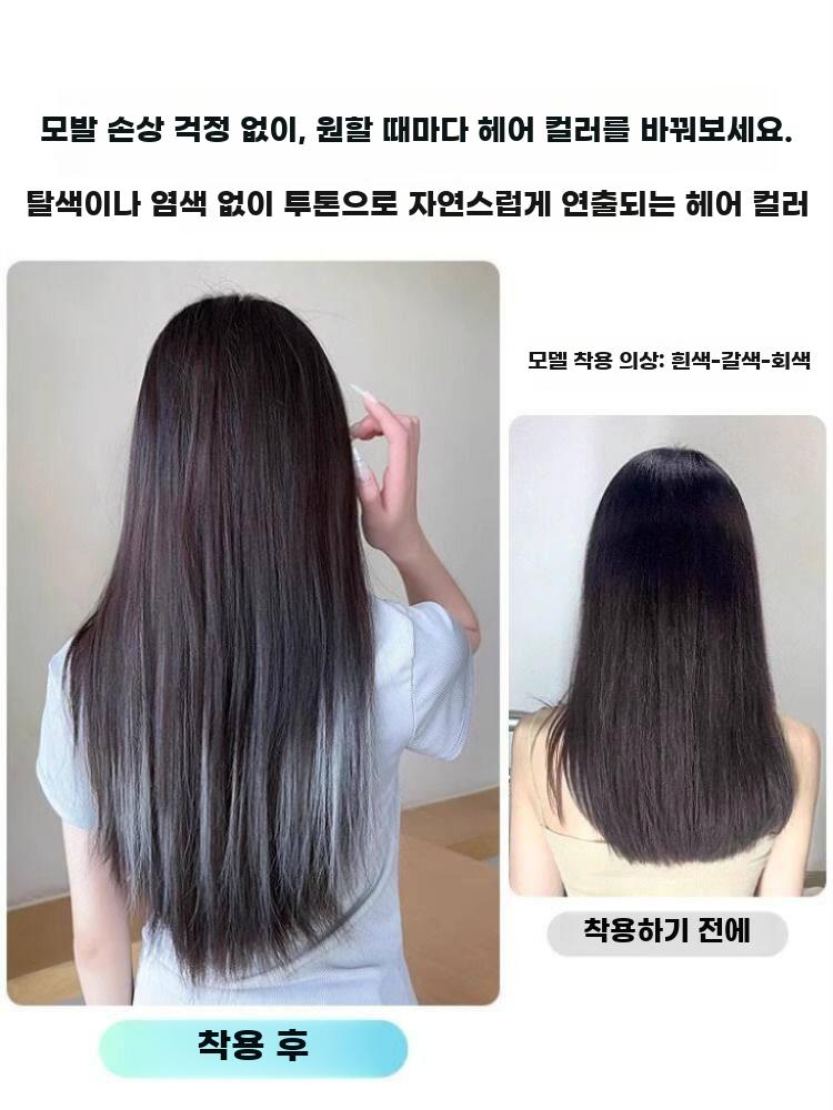 시크릿투톤 가발 탈색 붙임머리 하이라이트 똑딱이가발 그레이 스트레이트 50cm - 상세 이미지 2