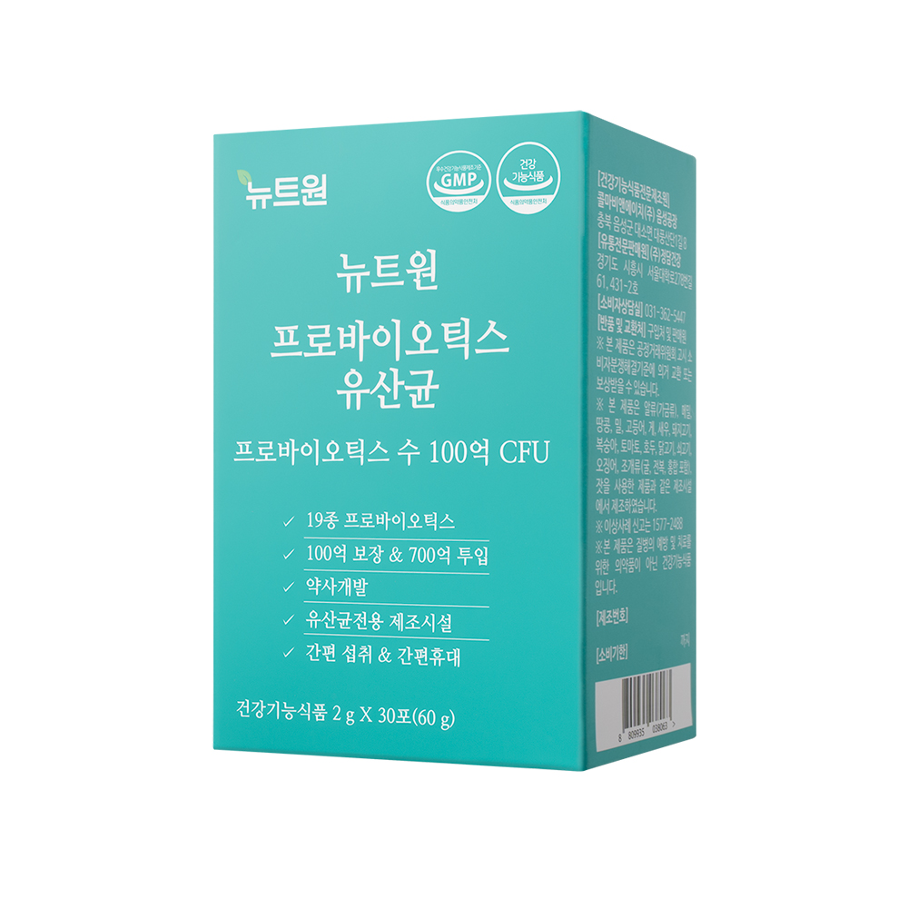 뉴트원 프로바이오틱스 유산균 19종 100억 보장 700억 투입 온가족 30포, 2개 - 상세 이미지 4