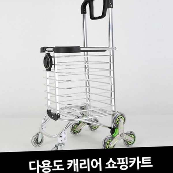 접이식 쇼핑 카트 핸들형 바퀴형 쇼핑 카트 휴대용 시장 - 상품 이미지