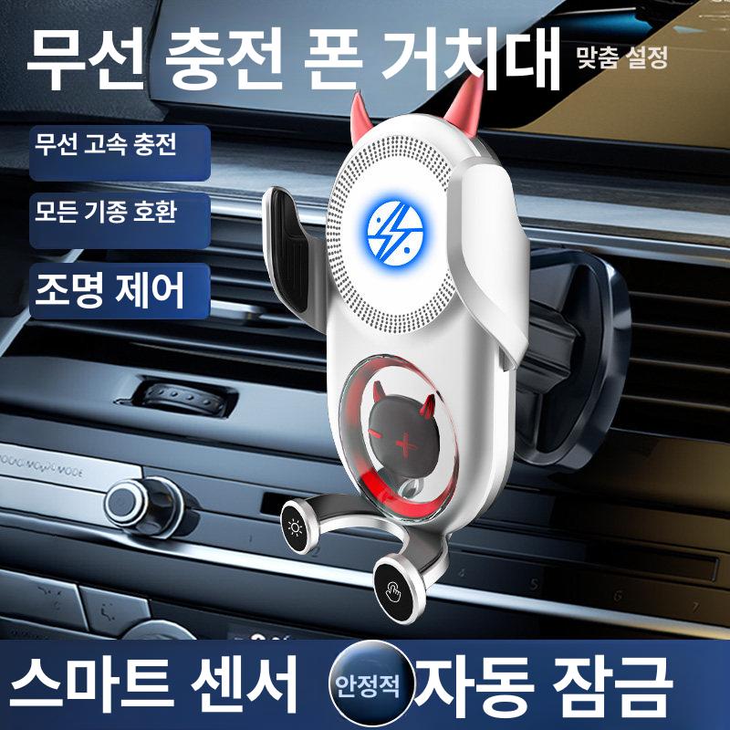 차량용 충전기 고속 핸드폰 휴대폰 거치대 초고속충전기 무선 세트 매립형 타입 포트 릴타입 - 상세 이미지 3