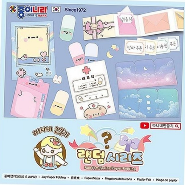 아이놀이 가족 만들기 키트 아트 만들기 놀이 도안 교육 종이 - 상품 이미지