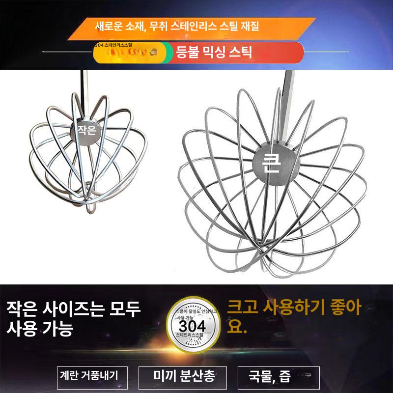 반죽기 스테인리스 업소용 스테인레스 스텐 제빵 자동 혼합기 거품기 국수 반죽 대용량 - 상세 이미지 3