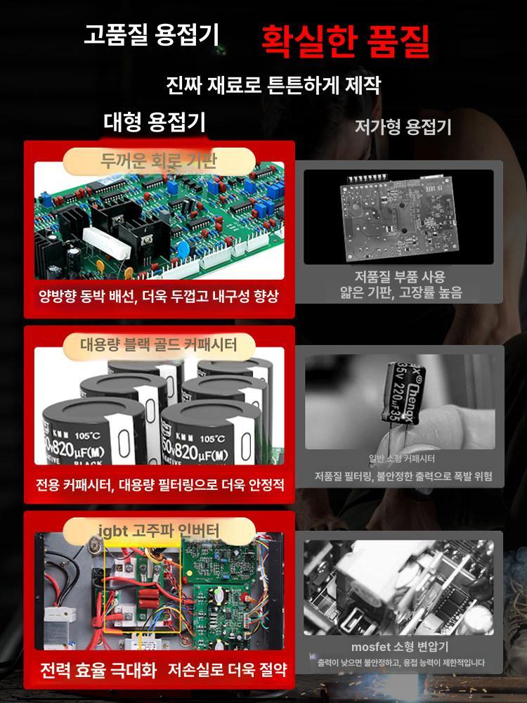 소형 가정용 휴대용 스폿 기계 스폿용접기 표준 인버터 용접기 공구 스포트 스팟 리튬 미니 - 상세 이미지 3