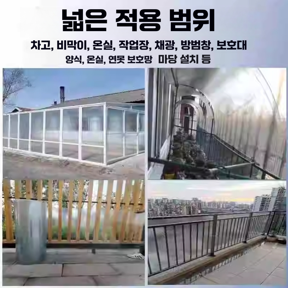 렉산 롤 투명 PC 지붕 보수 누수방지 농막 넥산 판넬 50x100 - 상세 이미지 5