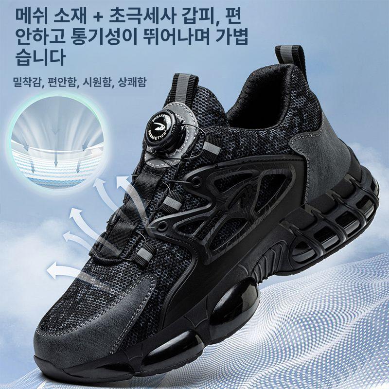 방수 다이얼 발편한안전화 족저근막염 통풍 초경량 통기성 사막화 고어텍스 방수내피 경량 - 상세 이미지 2