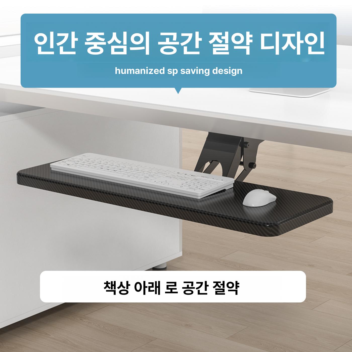 키보드트레이 슬라이딩 데스크받침대키보드 트레이 조절 회전 수납 선반 슬라이드 키보드 - 상세 이미지 5