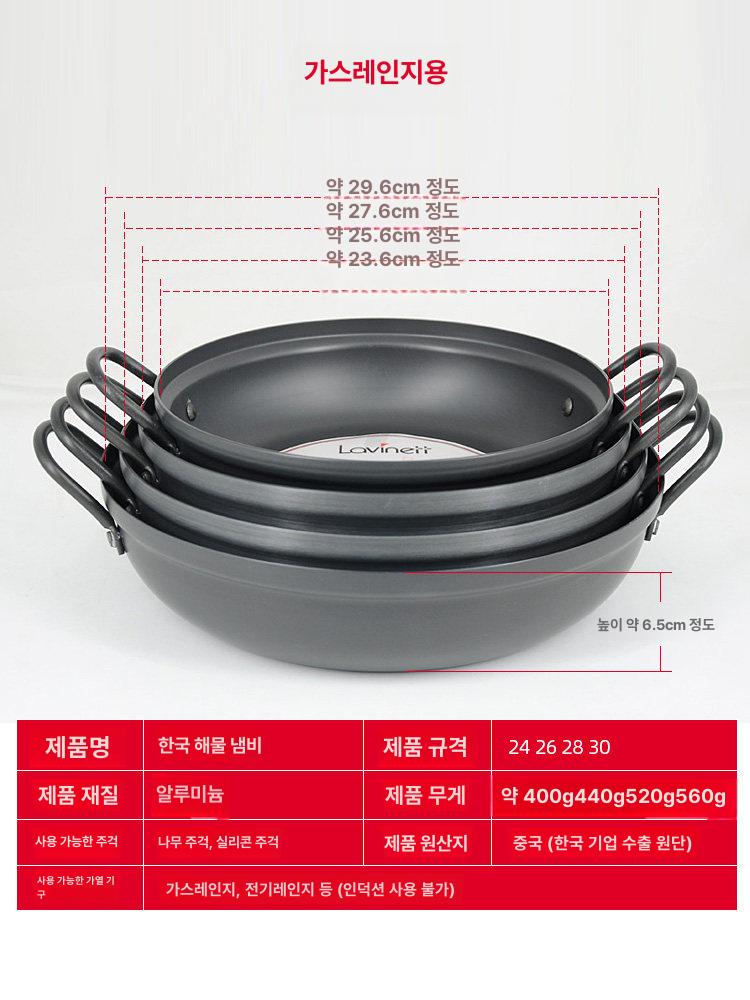 경질 튀김냄비 45.5cm 45호 고급튀김냄비 업소용튀김팬 웍냄비 튀김솥 알루미늄 식당 - 상세 이미지 4