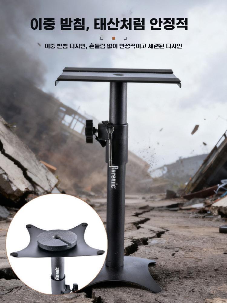 높이조절 스피커스탠드 오디오 받침대 충격흡수 거치대 SST01-23 숏 - 상세 이미지 3
