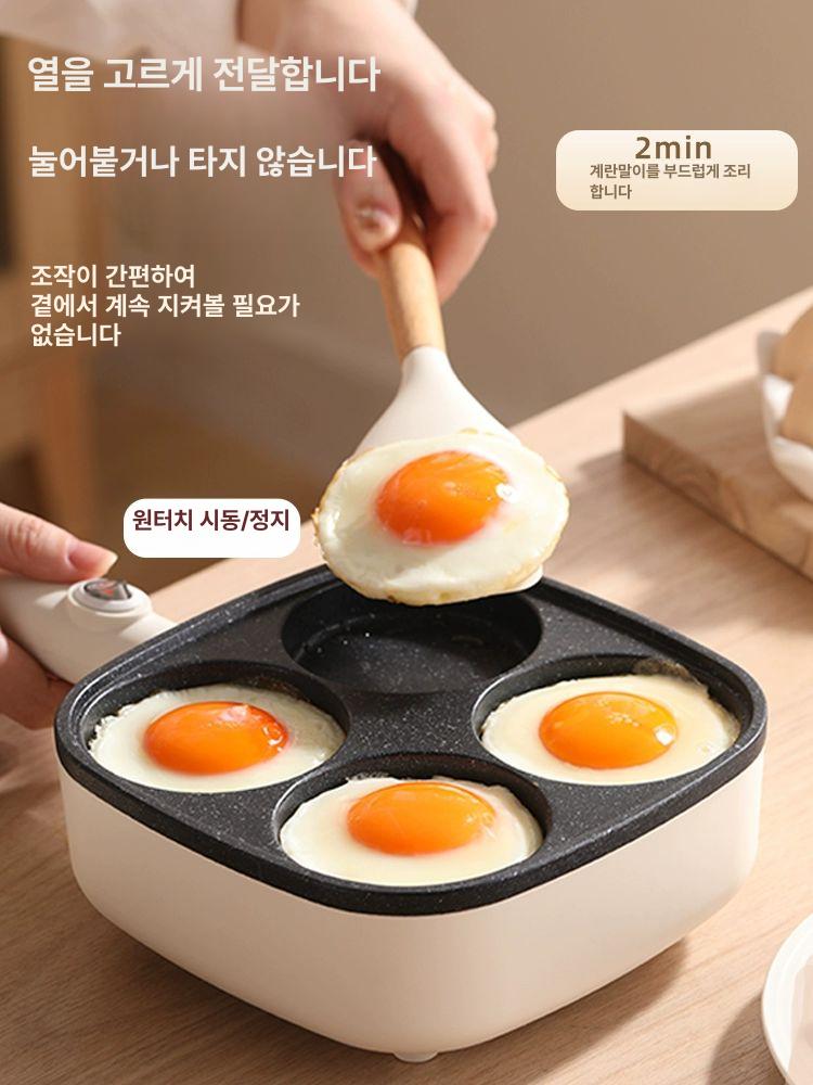 전기 계란 후라이팬 쿠커 조식 전기계란후라이 전기계란후라이팬 에그팬 팬 원형 토스트 - 상세 이미지 3