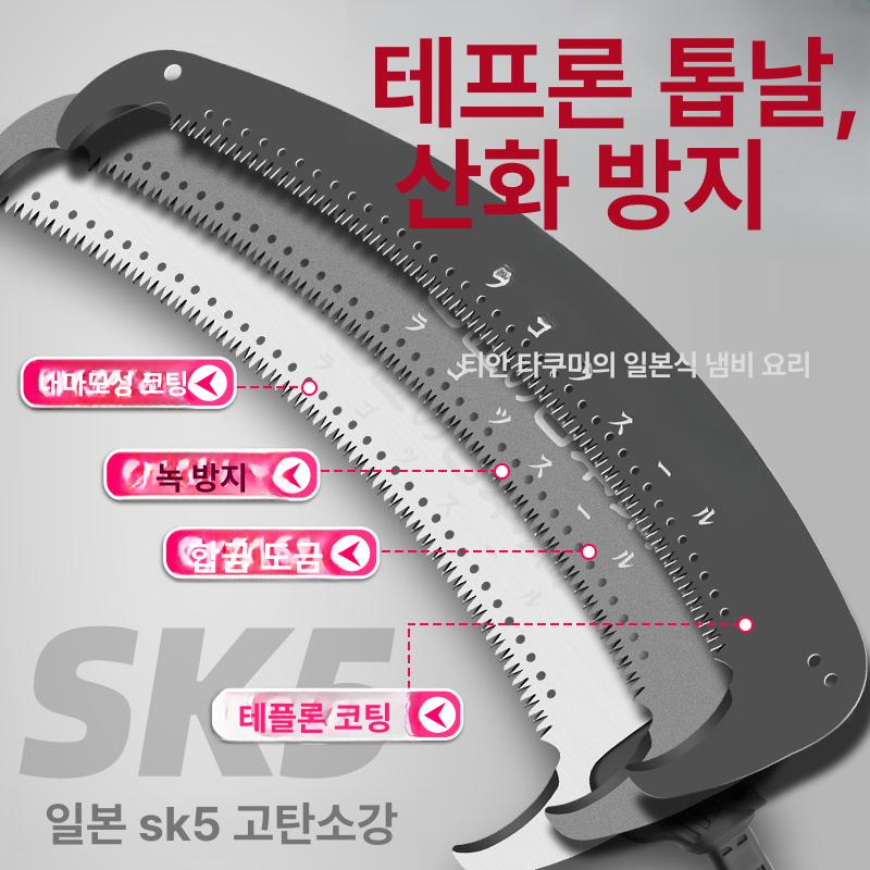 고지 톱 10m 전지 원예 정원 가지 고지톱 장대톱 장톱 조경 과수용 폴대 타원형 연장톱 - 상세 이미지 3