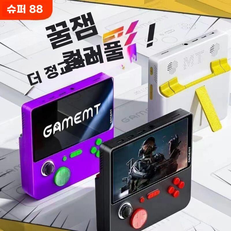 고전게임 게임기 휴대용 콘솔 추억의 오락실 게임 오락기 노랑+흰색 32G 싱글 1.5W - 상세 이미지 4