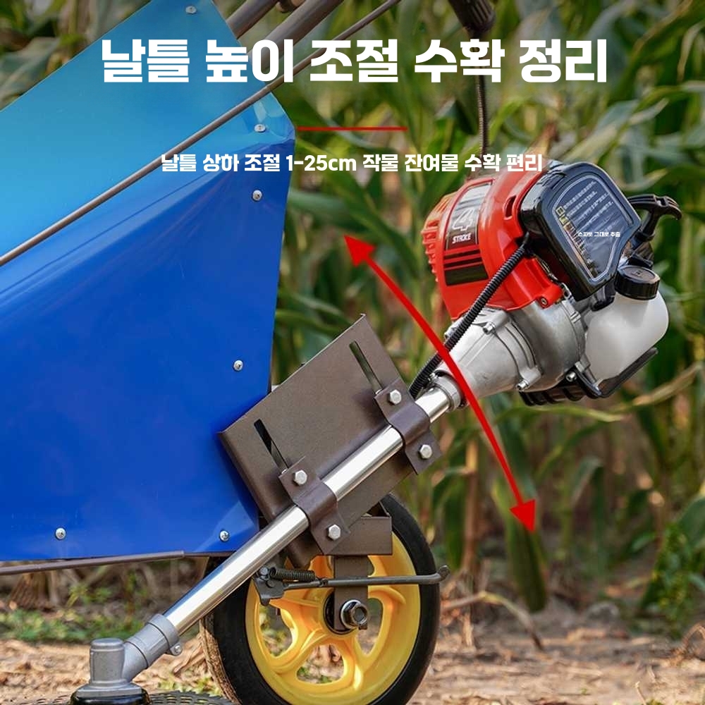 들깨수확기 콩 옥수수 탈곡 기계 곡물 고추대 밀짚 2행정 모델(고급 엔진) - 상세 이미지 3