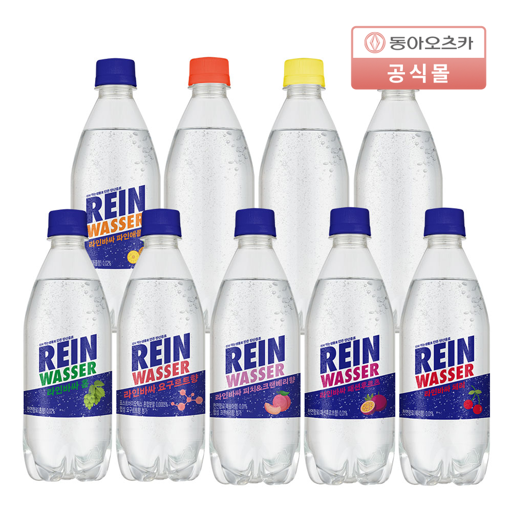 라인바싸 500ml 플레인 총 40입 외 6종 상품 이미지