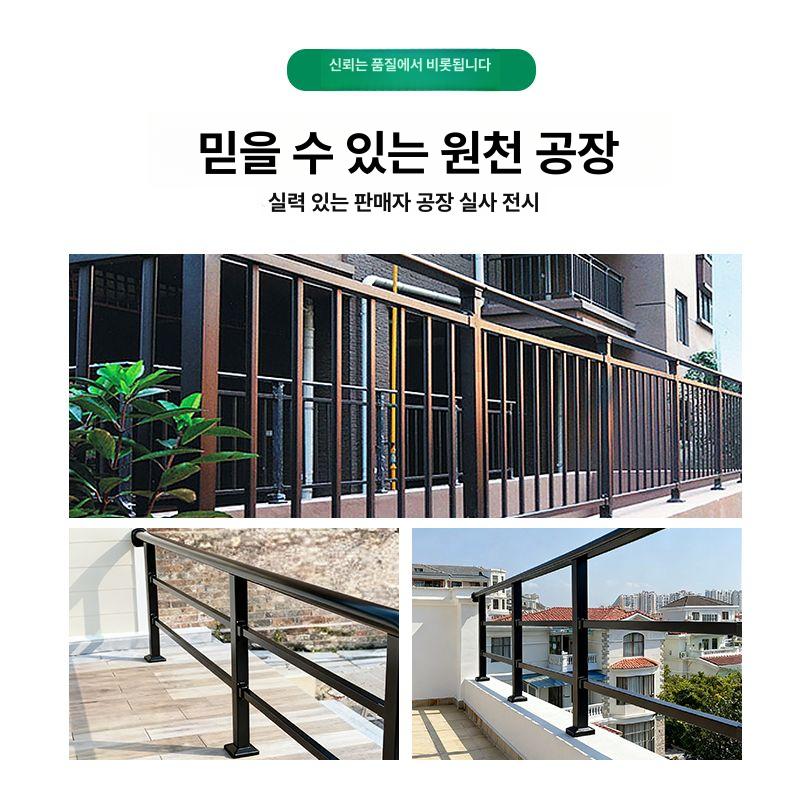 계단 난간대 베란다 옥상 실외 옥상난간대 난간 앙카 외부 레일 발코니 야외 복층 울타리 - 상세 이미지 4