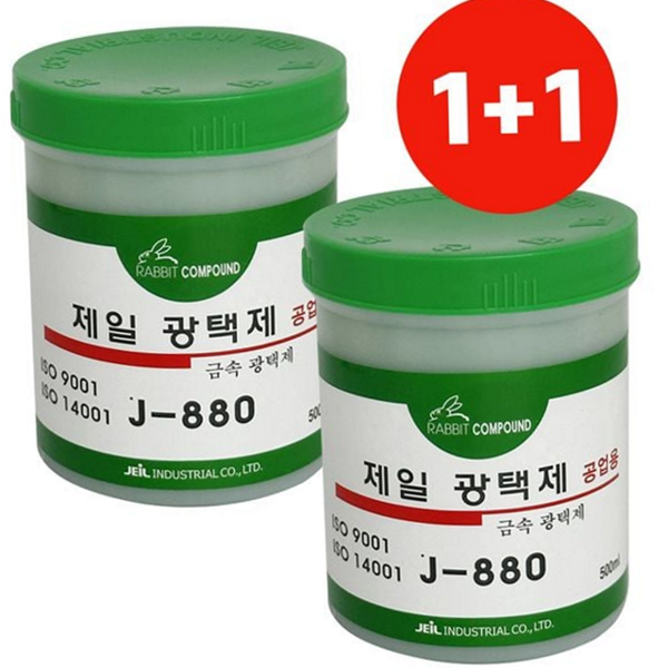 녹제거 금속 광택제 유광 스텐 광택제 알루미늄 복원제 - 상품 이미지