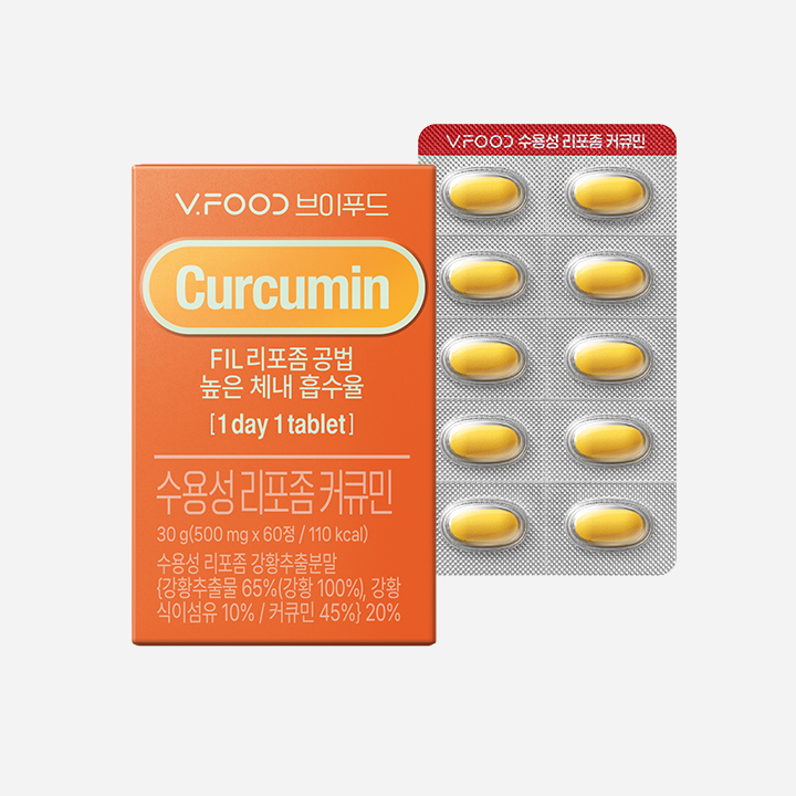 브이푸드 수용성 리포좀 커큐민 (2개월) - 상품 이미지
