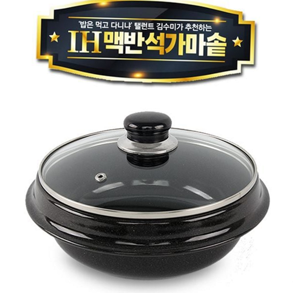 캠핑용 맥반석 가마솥 주방 인덕션 가마솥 솥밥 냄비 돌솥 전골 - 상품 이미지