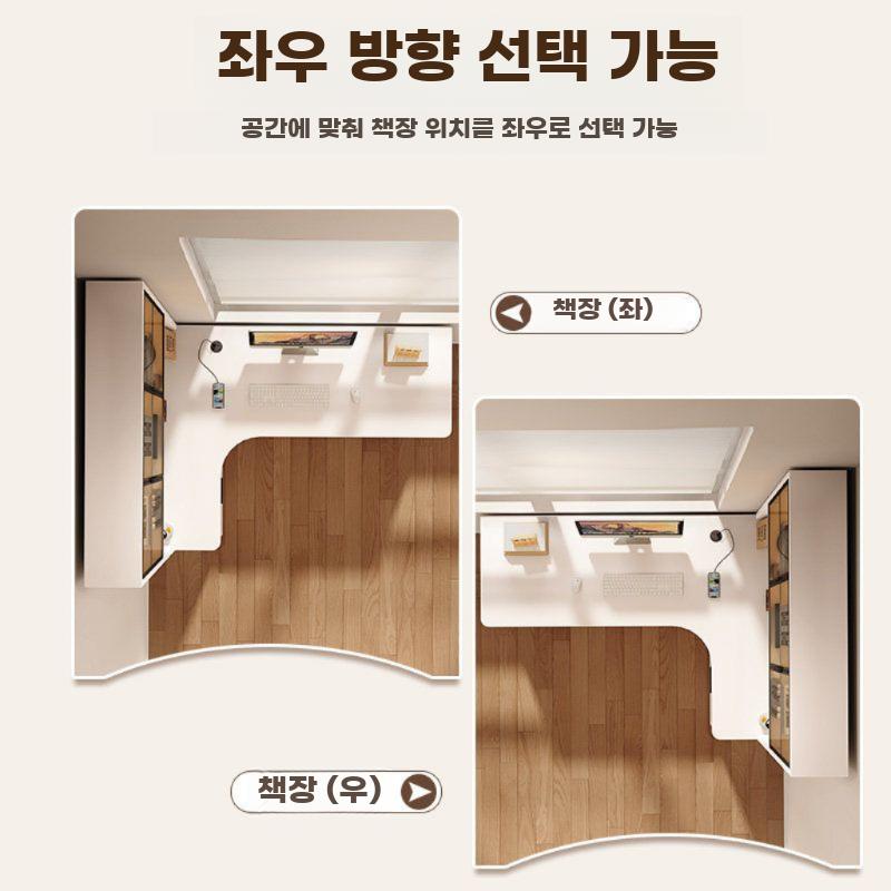 코너형 책상 학생 데스크 원목 공부 테이블 책장세트 크림화이트 책상 + 왼쪽 책장 120x98x170cm - 상세 이미지 5