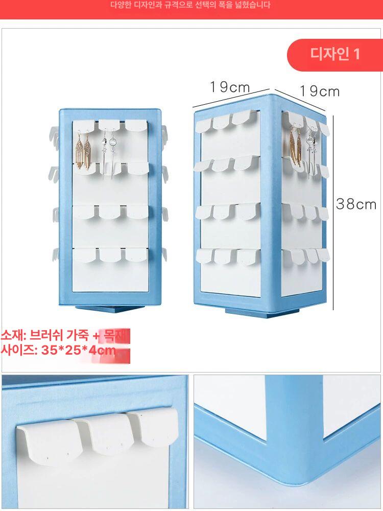귀걸이 회전 진열대 악세서리 디피 업소용 전시대 선반 올화이트 96 전동 베이스 플레이트 - 상세 이미지 4