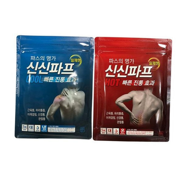 일상용 쿨파스 패치형 핫 파스 결림 - 상품 이미지