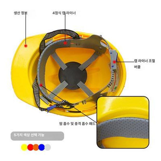 안전모 건설 현장용 두꺼운 화이트 경량 작업 헬멧 보호 건설안전모 가능 건설현장용 로고 - 상세 이미지 5