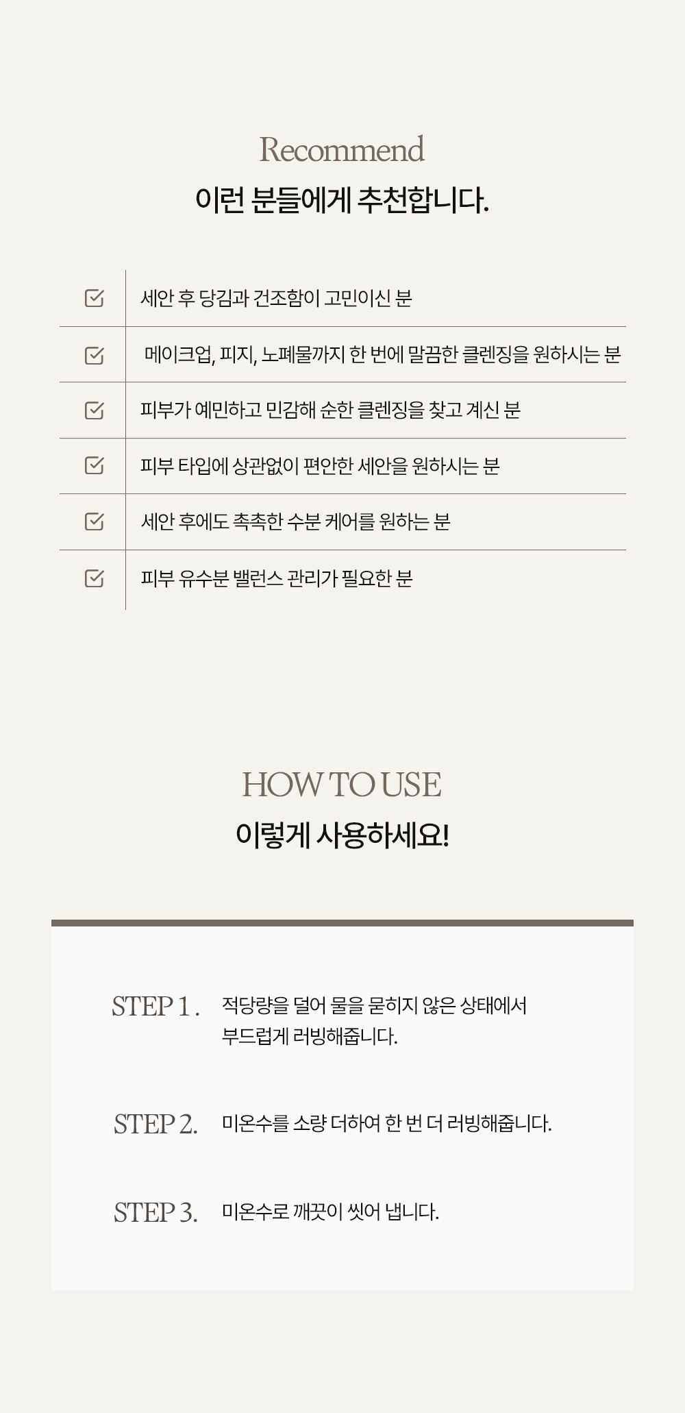 korean yuzu milk cleanser