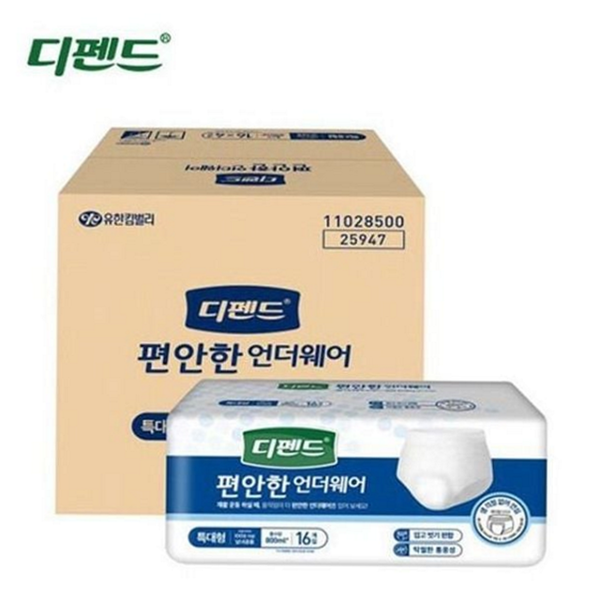 활동형 성인용 기저귀 팬티 성인용 언더웨어 요양원 병원 - 상품 이미지