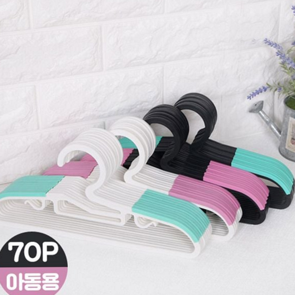 폴리프로필렌 논슬립 옷걸이 플라스틱 미끄럼 방지 옷걸이 정리 - 상품 이미지