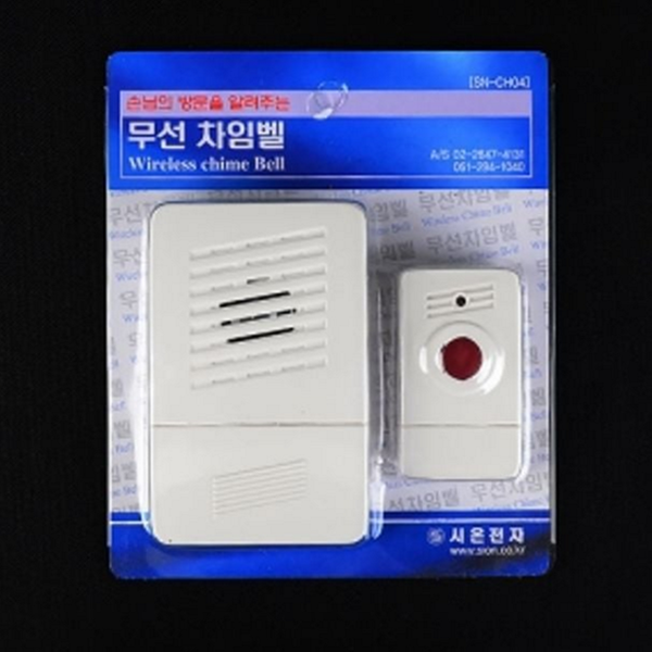 방문벨 무선 벨 차임벨 매장 출입벨 사무실 - 상품 이미지