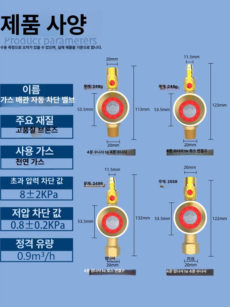 가정용 천연가스 누출 방지 폭발 배터리 일산화탄소 프로판 주방 경보기 감지기 천연 차단 - 상세 이미지 5