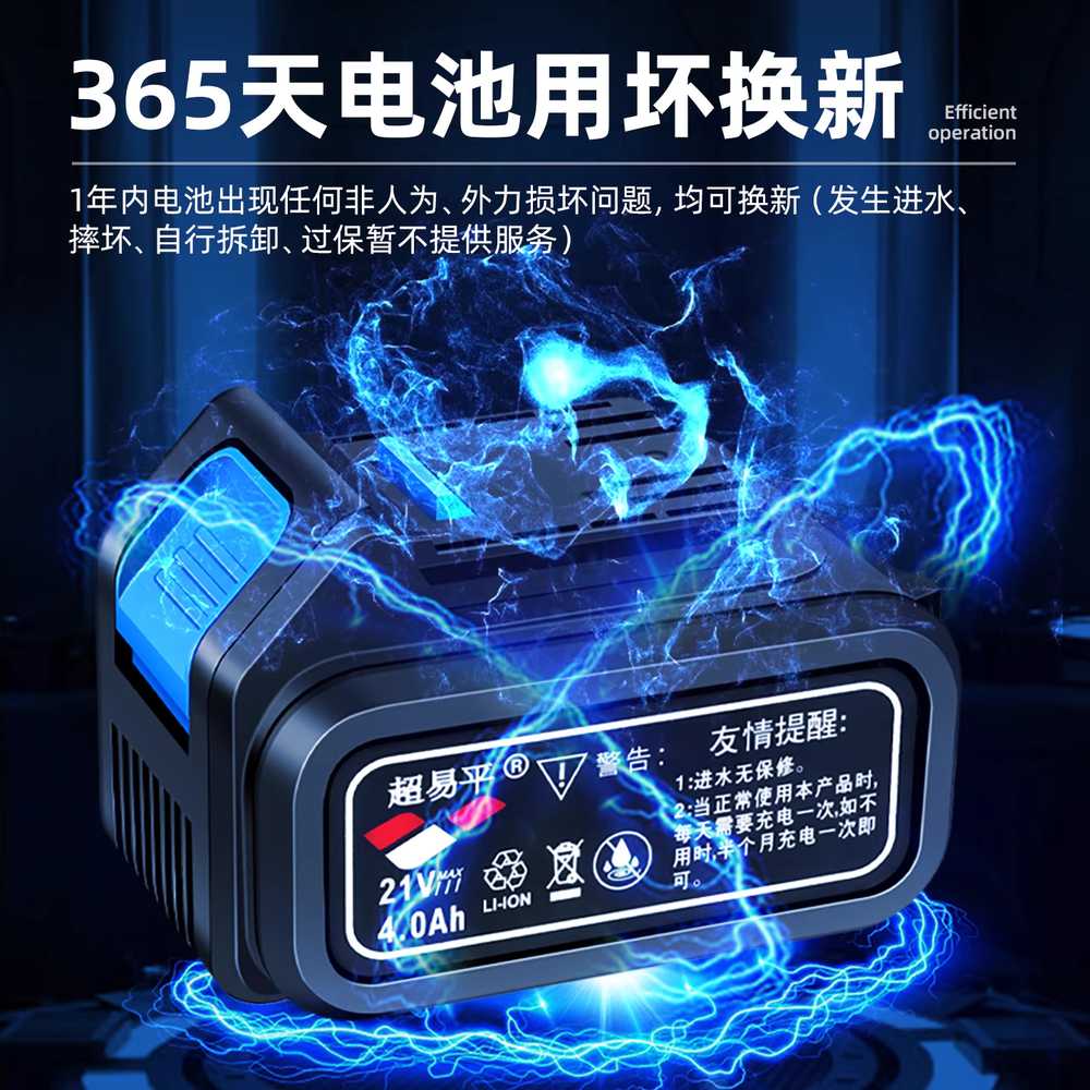 타일 진동 흡착기 타일 시공 고출력 바닥 시공 도구 33600mAh - 상세 이미지 4