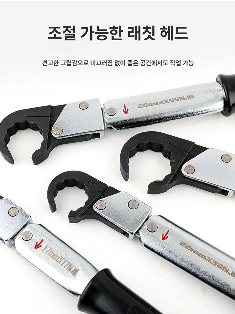 에어컨 토크렌치 29mm 육각 오픈 육각렌치 공구 수공구 토크 작업 세트 냉동 엔드 - 상품 이미지