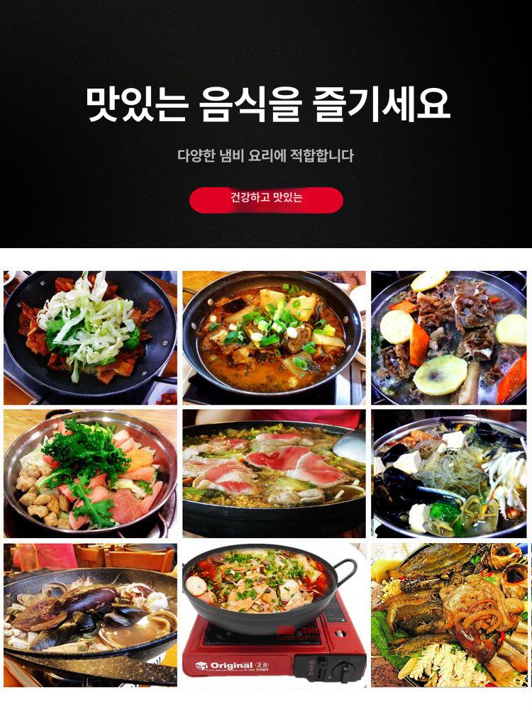 경질 튀김냄비 45.5cm 45호 고급튀김냄비 업소용튀김팬 웍냄비 튀김솥 알루미늄 식당 - 상세 이미지 3