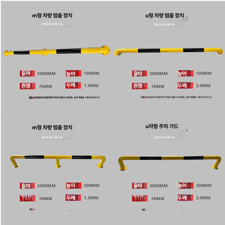 볼라드 낮은형 스텐 매립 차단봉 앙카식 주차 기둥 진입금지 탄성 스테인리스 스틸 - 상세 이미지 4