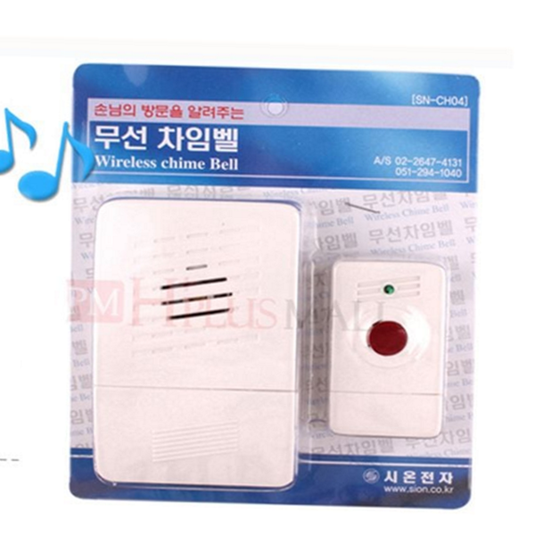 음식점 무선 호출 벨 비상 병원 호출 벨 식당 - 상품 이미지