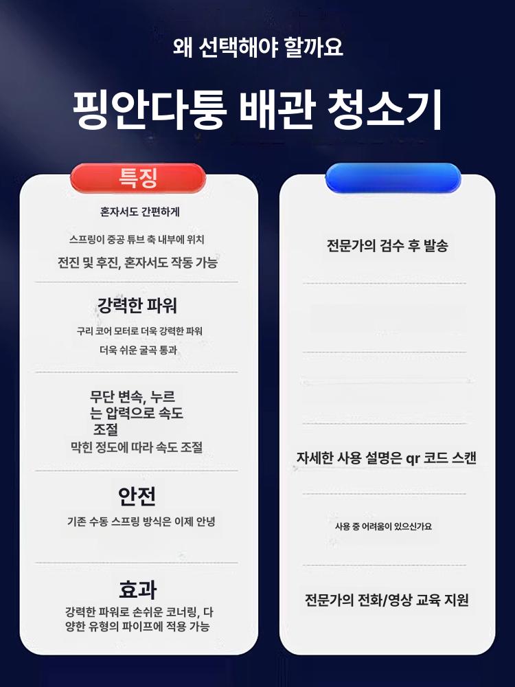 업소용 하수구뚫는기계 스프링청소기 배관 가정용 배수구 세트 공구 변기 배수관 보관함 준설 - 상세 이미지 5