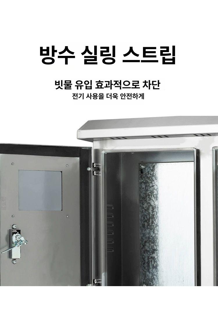 야외 스텐 배전함 전기박스 스테인리스 실외 전기 컨트롤박스 분전반 커버 박스 배전 옥외 - 상세 이미지 4