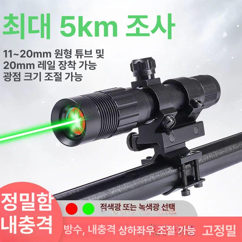 레이저 사이트 스코프 표적 장비 조명 조준기 라이트 레드 클램프+트랙 세트 11-22mm - 상세 이미지 3