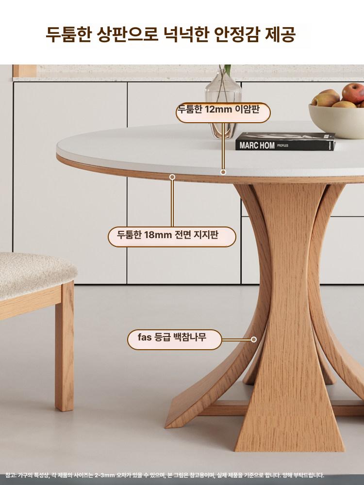 세라믹 원형 식탁 테이블 라운드 다이닝 2인용 화이트 스톤 테이블 90x90x75cm - 상세 이미지 2