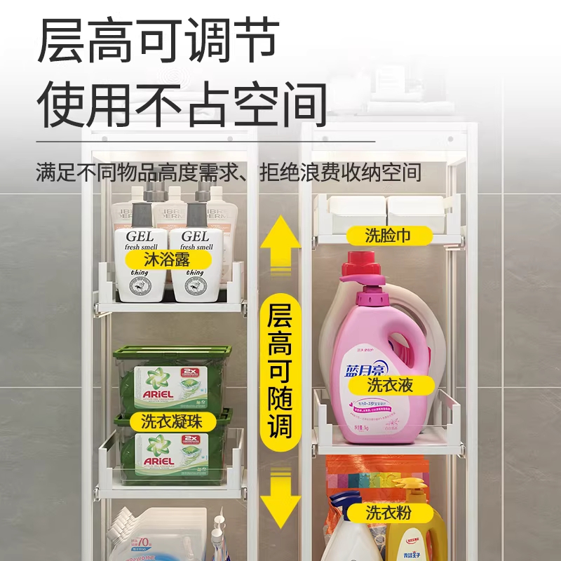세탁기 틈새장 수납장 서랍장 슬림 이동식 베란다장 4단 블랙(가로20x깊이45x높이117) - 상세 이미지 3