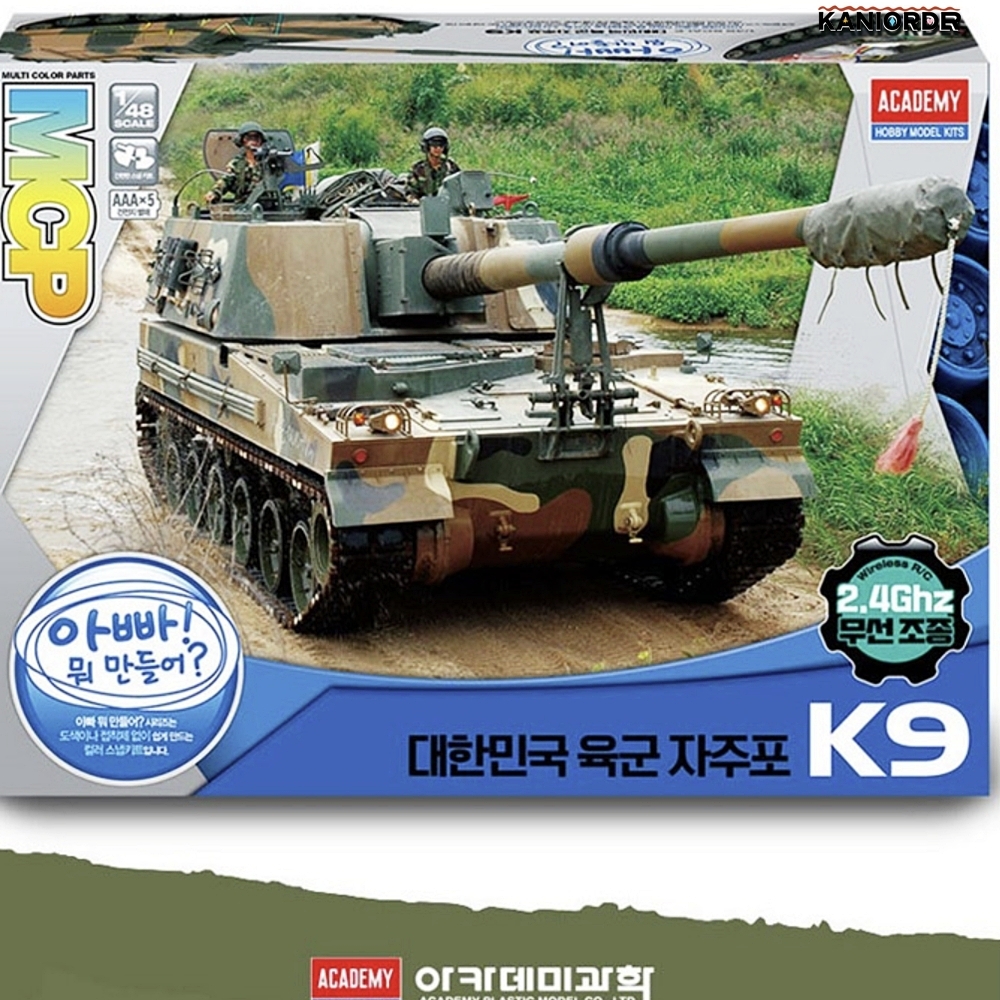 RC 탱크 무선 원격 조종 육군 k9 자주포 한국전차 조카 선물 - 상품 이미지
