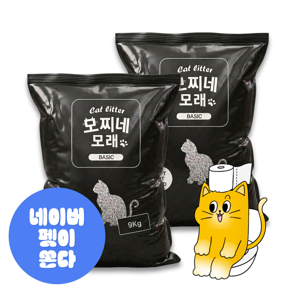 모찌네 모찌네모래 베이직소프트 캣 샌드 고양이모래 무향 18kg