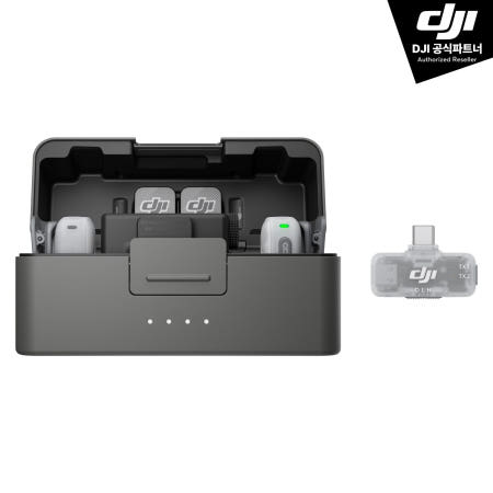 DJI Mic Mini 2 (2 TX + 1 표준 RX + 충전 케이스 + 모바일 RX)