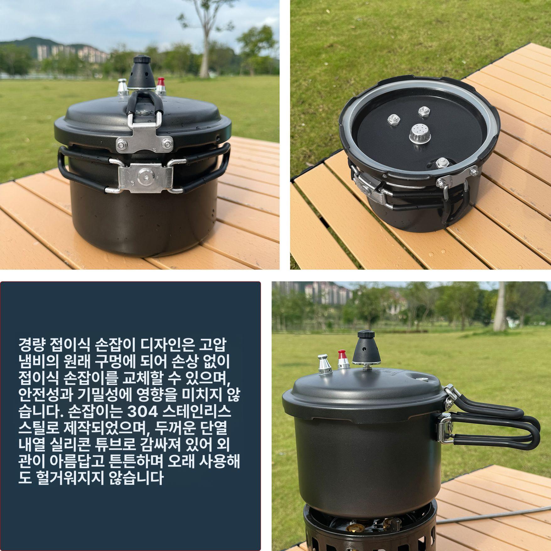 휴대용 캠핑압력밥솥 피크닉 야외 등산 내경 압력 단일 캠핑용 오렌지 압력밥솥 캠핑압력솥 - 상세 이미지 5