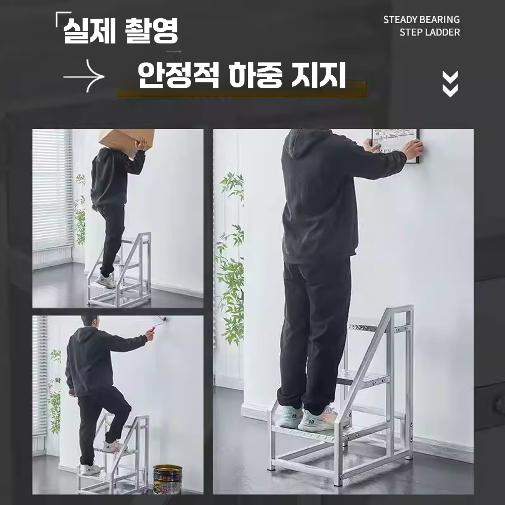 철제 계단 디딤대 이동식 안전 계단식 공업용 작업대 46x70 이미지 6