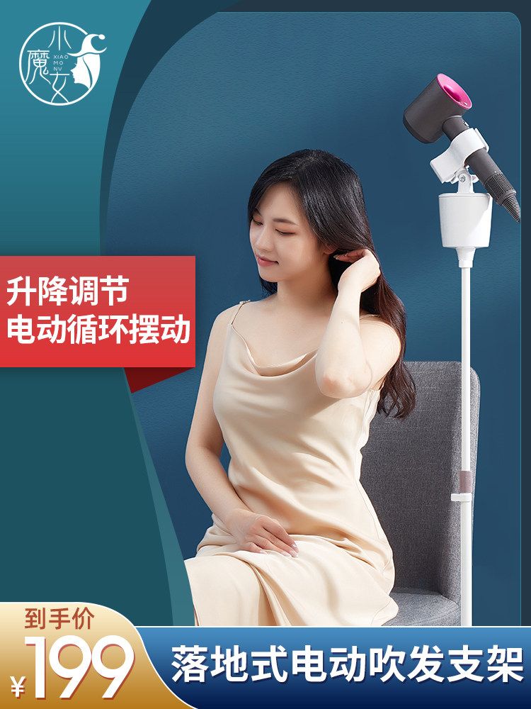 헤어드라이어 음이온 드라이기 회전드라이어 가정용 업소용 소형 제조기 메이커 자동 슬라이서 - 상세 이미지 2