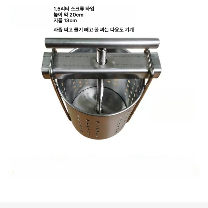 대형 착즙기 오렌지 업소용믹서기 닥트 식당 압착기 과즙 쥬서기 가정용 - 상세 이미지 2